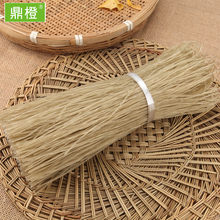 5斤正宗纯手工红薯粉条地瓜粉丝