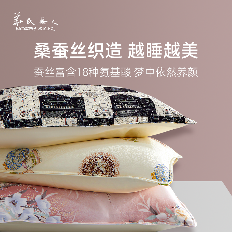 Hus sericulture 100% mulberry silk pillowcase double face real silk pillowcase pro-skin silk slip thickened silk pillow headgear single