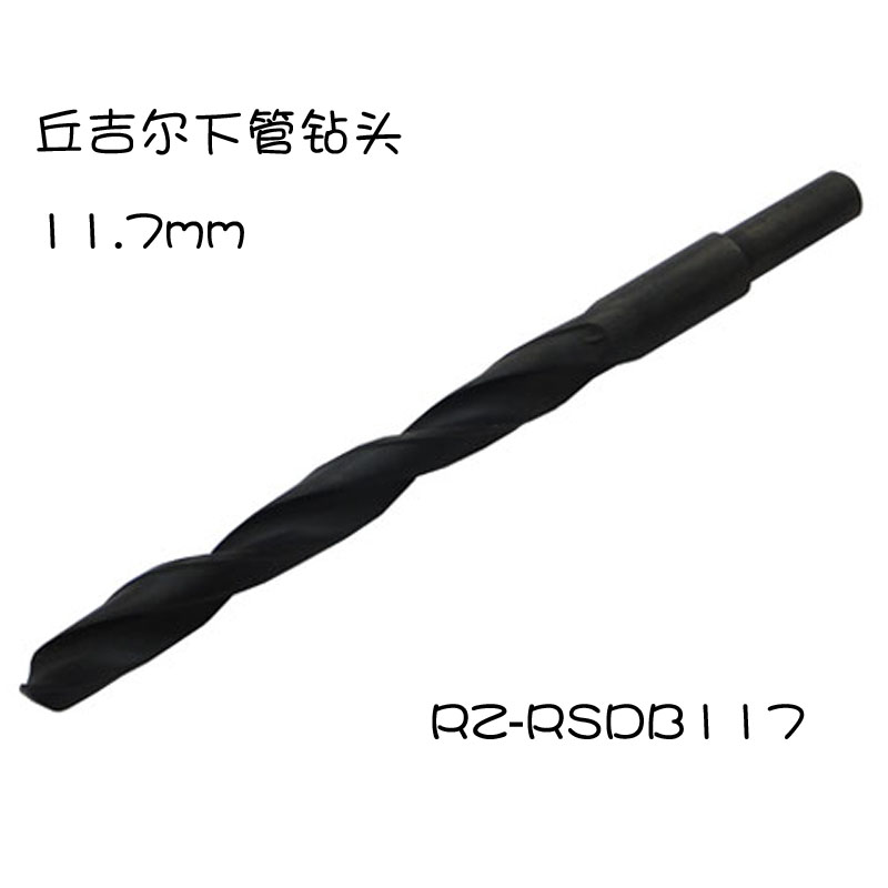 Churchill Pen Pen Twist Drill Pen Tool Drill Bit Tool Twist Drill HSS Drill For Drilling