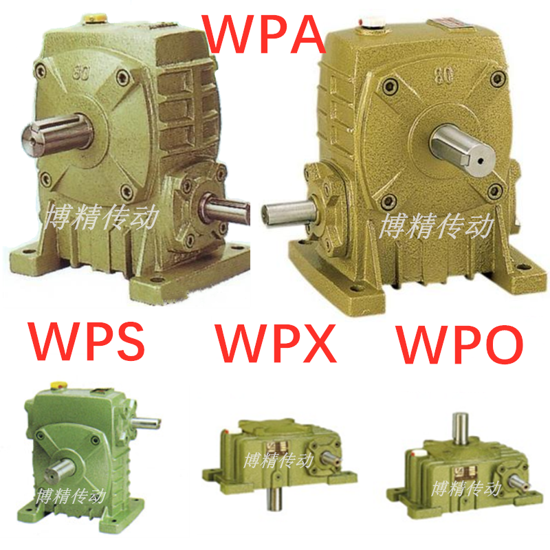 wpa reducer wps vertical gearboxes wpo turbine worm wpx worm gear horizontal transmission 80 Type gearboxes-Taobao