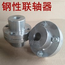 YLD flange coupling Outer diameter 120 concave flange coupling Rigid flange High hardness pig iron coupling