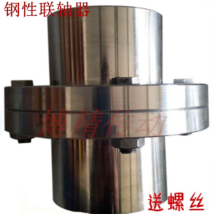 YLD flange couplings outer diameter 150 recessed edge flange couplings rigid flange high hardness screw connector