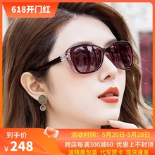 Sunglasses for women, 2024 new high-end, UV resistant, sun proof, and driving specific polarized sunglasses, small face design