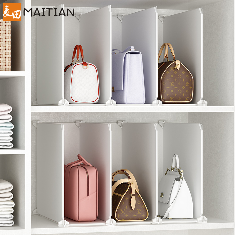 Bag shelf layered debris household bedroom container cabinet to collect artifacts door and dust-proof underwear wardrobe