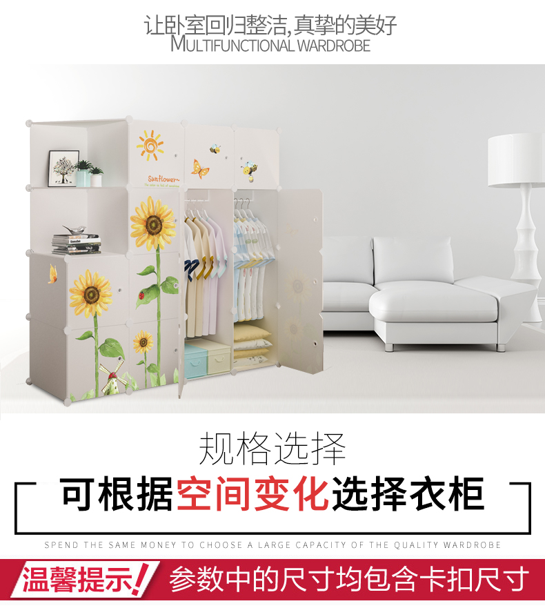 Tủ quần áo đơn giản kinh tế hiện đại đơn giản lắp ráp nhỏ lưu trữ cho thuê nhựa không gian phòng vải tủ quần áo - Buồng tu giay dep
