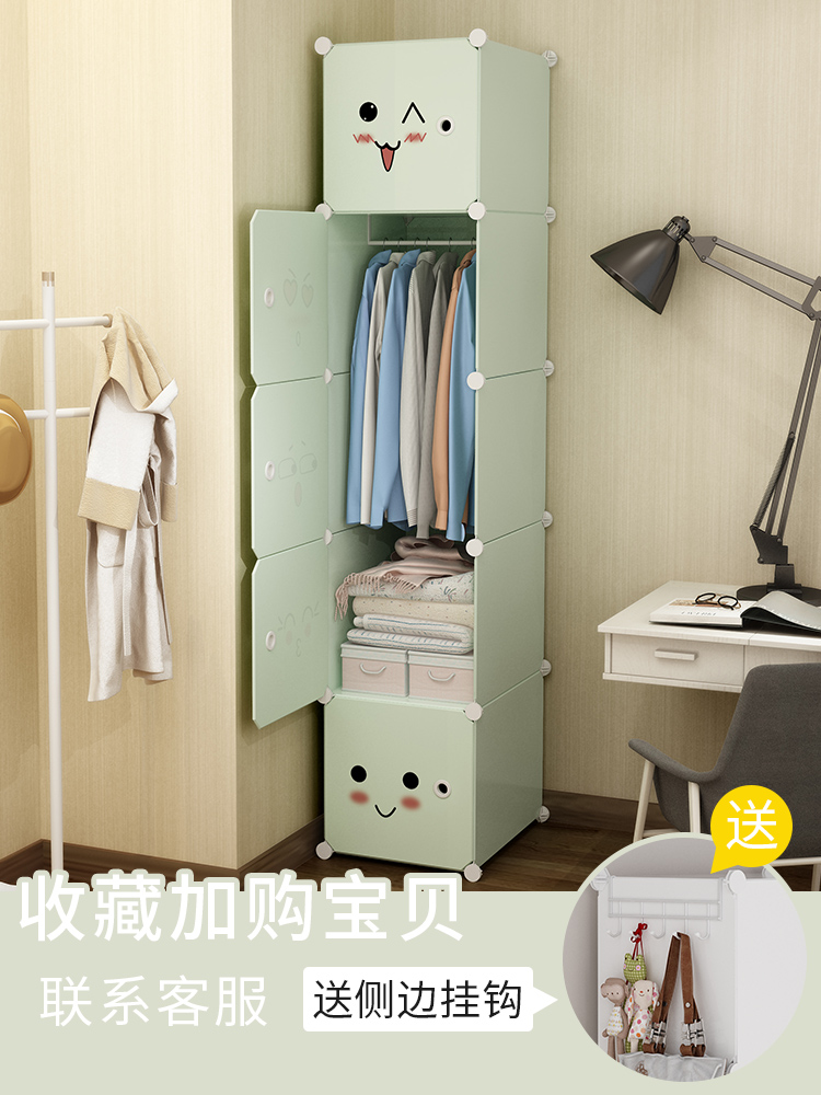 Wardrobe storage box Storage cabinet Home dormitory artifact storage cabinet Drawer finishing storage box Toy home