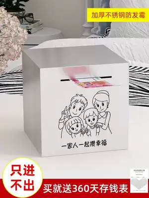 The piggy bank can only enter the creative unique home storage box adult adults use net Red large Boys Practical