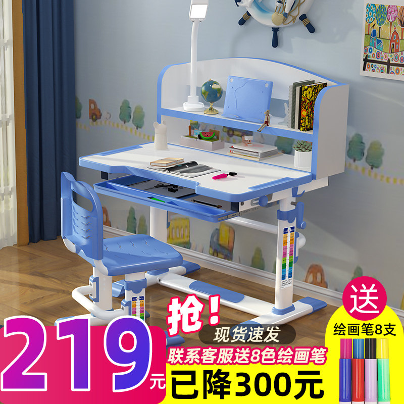 Children's learning desk Children's desk Writing desk and chair set primary school students' home simple children's desks and chairs can be lifted and lowered
