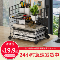 Desktop storage rack simple bookshelf office dormitory cosmetics wrought iron sundries multi-layer finishing small shelf