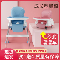 Baby Dining Chair Baby Eat Multifunction Foldable Portable Dining Table Seat Sub Home Anti-Fall Childrens Dinner Table