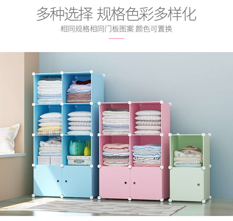 Cánh đồng lúa mì phim hoạt hình tủ quần áo trẻ em trẻ em nhựa lưu trữ lắp ráp tủ quần áo bé tủ lưu trữ kinh tế đơn giản - Buồng tủ quần áo trẻ em
