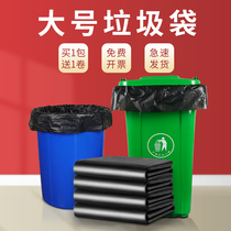 Large Garbage Bag Ultra Large Commercial Black Hotel Property 60 Sanitation 80 Extra thickened Home Kitchen Plastic Bags