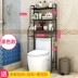 chân đế chống rung máy giặt Kệ toilet kệ nhà tắm kệ để máy giặt toilet toilet phía trên giá để đồ miễn đấm bồn tắm kệ để máy giặt máy sấy kệ may giat Kệ máy giặt, máy sấy