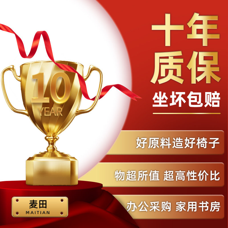Стул белый с двухслойной губкой