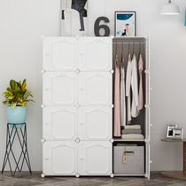 Simple wardrobe modern simple cloth assembly plastic storage storage storage cabinet home bedroom wardrobe hanging rental room