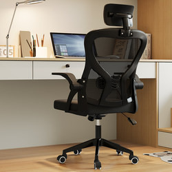 Computer Chair For Home Plaid Sedentary Student Study Chair Ergonomic Waist Protection E-sports Chair Reclining Office Chair