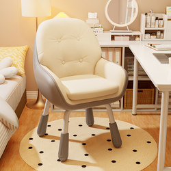 Computer Chair For Home Plaid Sedentary Office Chair Student Dormitory Study Adjustable Desk Chair Girls' Bedroom Makeup Chair