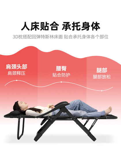 접이식 침대 점심 휴식 사무실 좌석 및 수면 의자 2025 새로운 스타일 안락 의자 홈 발코니 레저 성인 등받이 의자