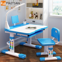 Childrens learning table writing table and chair set primary school homework table home liftable simple learning desk