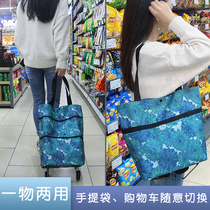 Large capacity eco-friendly bag portable shopping bag canvas bag fashion handbag with wheel tote bag folding shopping bag