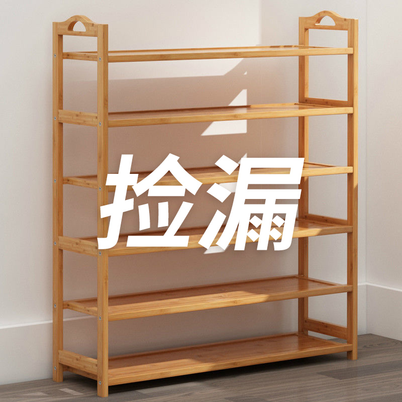 Simple Shoe Rack Son Home Doorway Indoor Economy Type Shoes Cabinet Solid Wood Shoe Rack Good Looking Multilayer Nanzhu Containing Layer Shelf