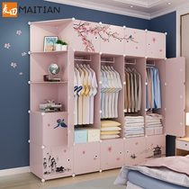 Simple wardrobe modern minimalist home bedroom storage hanging cabinet locker rental room cloth wardrobe wardrobe