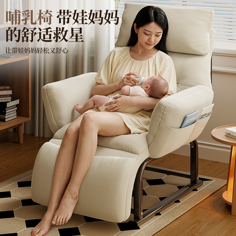 Lazy Sofa Nursing Chair Breastfeeding Chair Bedroom Single Small Sofa Recliner Chair Reclining Chair Special Seat for Pregnant Women Lazy Sofa Nursing Chair Breastfeeding Chair Bedroom Single Small Sofa Recliner Chair Reclining Chair Special Seat for Pregnant Women