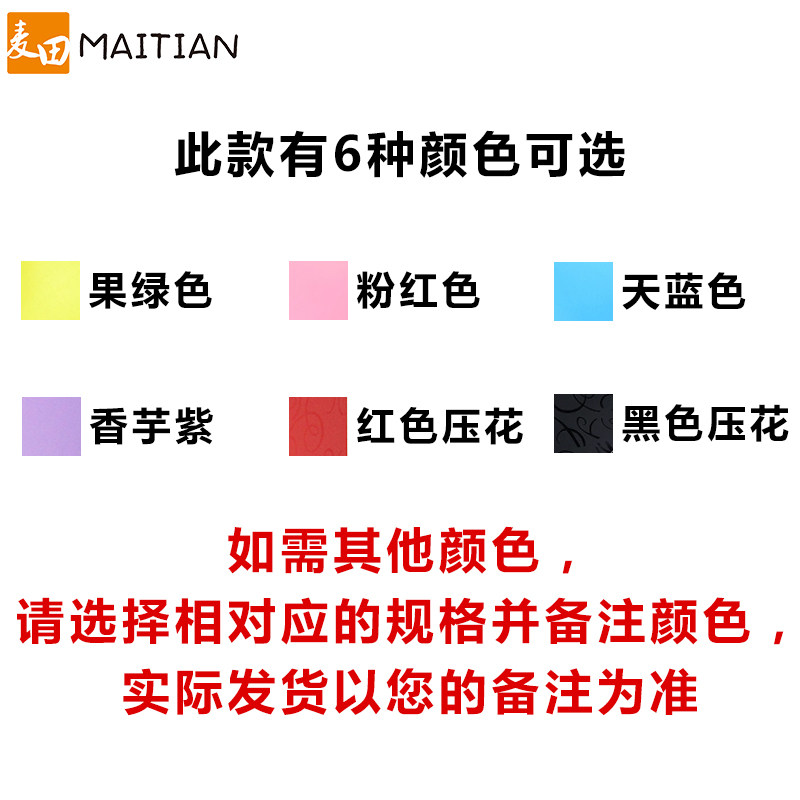 ������׷�������Ь��MT-X02