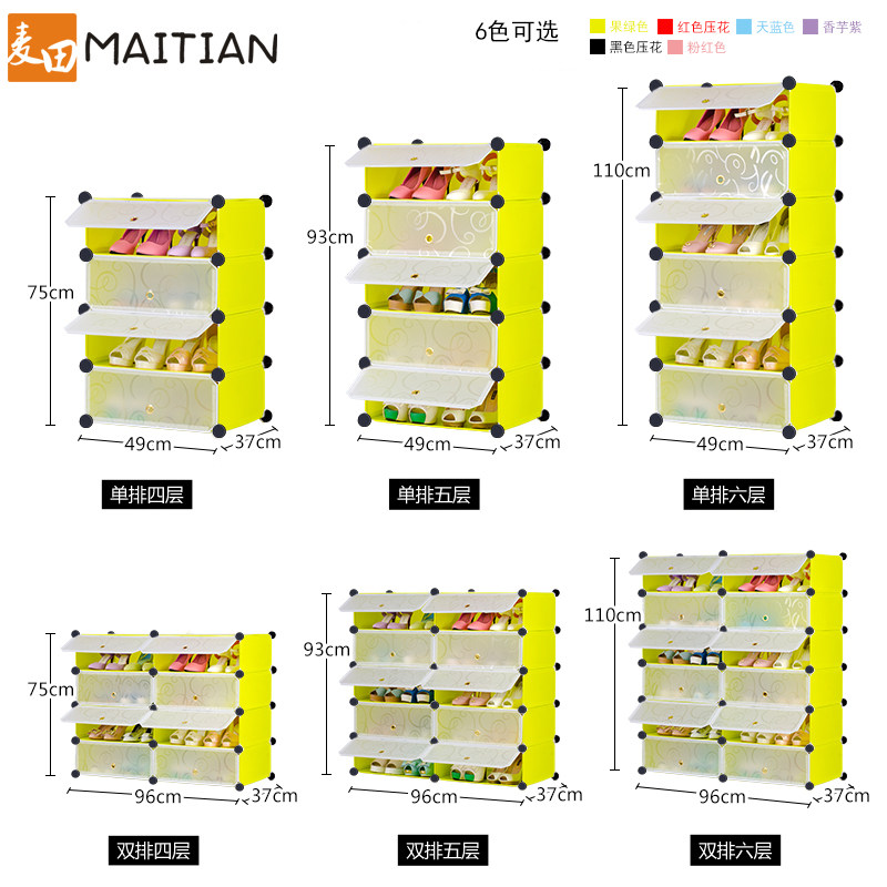 ������׷�������Ь��MT-X02