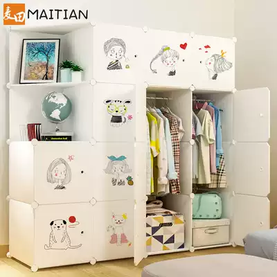 Simple wardrobe Simple modern economical plastic bold reinforcement combination Small apartment household bedroom storage cabinet