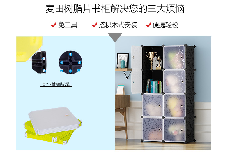 Catcher kết hợp miễn phí tủ sách tủ kệ lưu trữ nhỏ gọn lưu trữ lắp ráp hiện đại với kệ cửa đơn giản bằng nhựa - Buồng tủ gỗ sồi