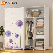 Wheat field sticker simple wardrobe Simple modern economical assembly wardrobe Plastic childrens storage combination storage cabinet