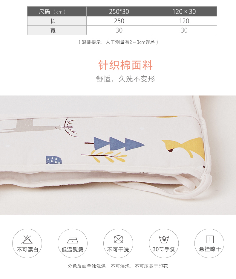 Giường cotton cho bé mùa thu và mùa đông Giường bé mới được bao quanh bởi bông chống va chạm bốn mùa giường trẻ em phổ thông - Túi ngủ / Mat / Gối / Ded stuff bộ đồ giường trẻ em