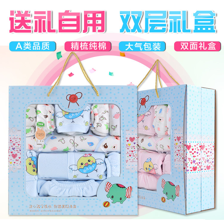 Coffret cadeau pour nouveau-né - Vêtements + Fournitures - Ref 1954345 Image 6