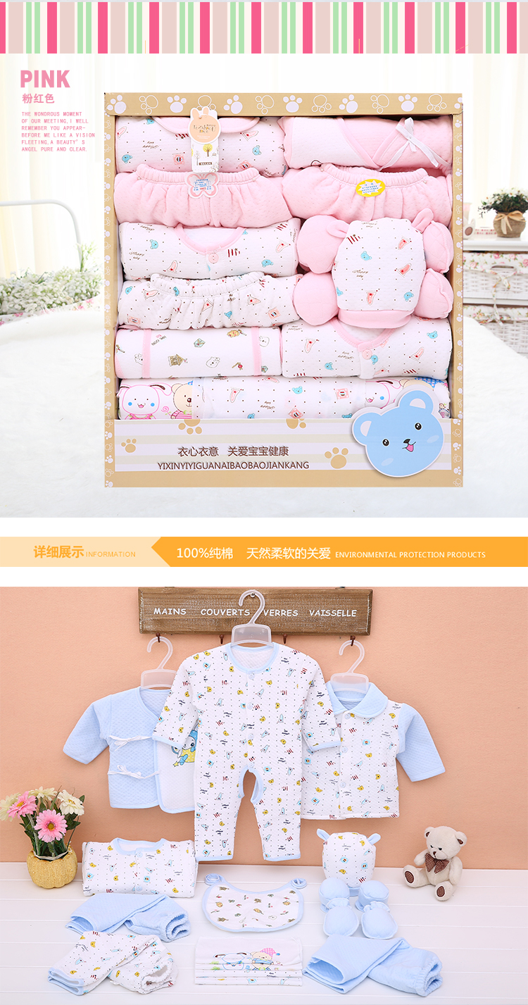 Coffret cadeau pour bébé - Vêtements + Fournitures - Ref 1951500 Image 10