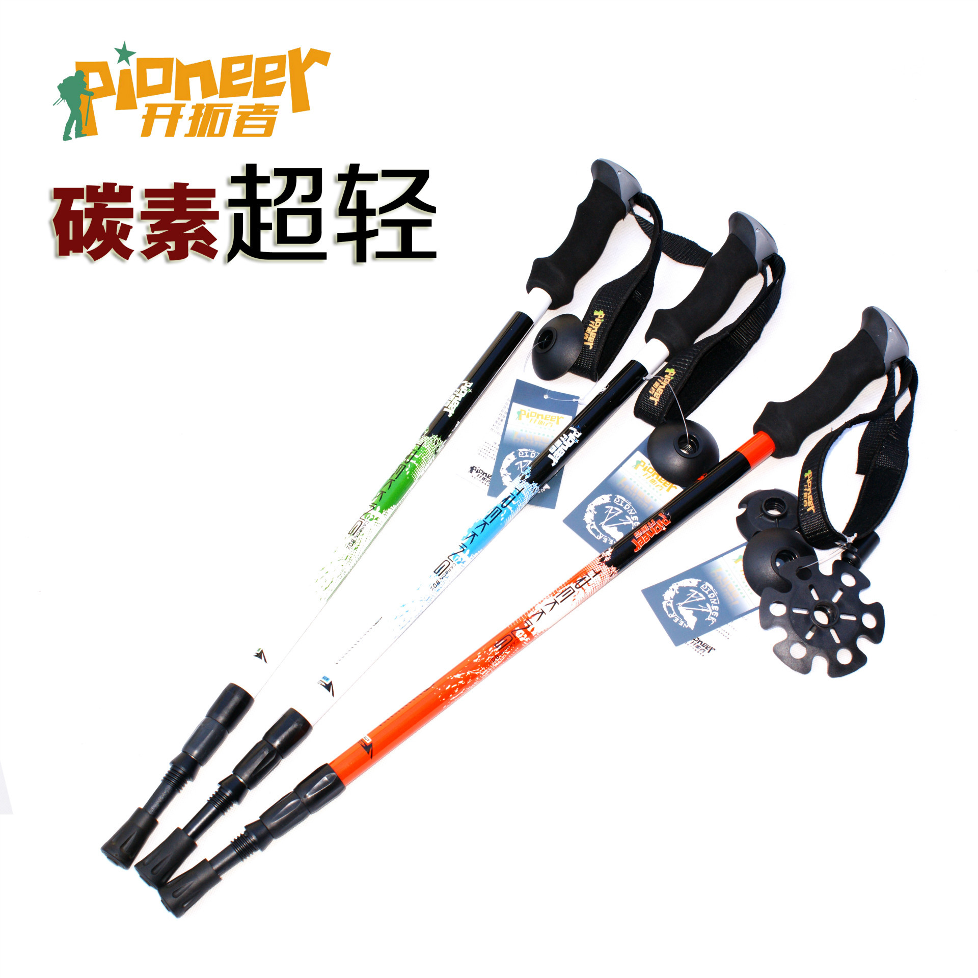 Trailblazer ngoài trời trekking cực ba lô carbon siêu nhẹ 拎 túi xách túi thương hiệu chuyên nghiệp 仗 túi - Gậy / gậy gậy cho người cao tuổi
