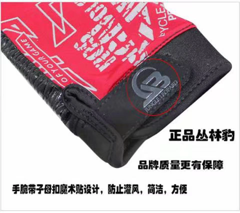 Găng tay đi xe đạp leo núi ngoài trời Găng tay đầy đủ ngón tay Kem chống nắng thoáng khí chống trượt ấm áp đi bộ đường dài mùa hè - Găng tay găng tay dài