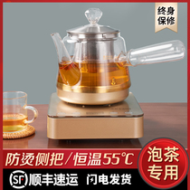  Side handle pot tea maker kettle automatic tea maker tea burner heat preservation integrated electric kettle electric teapot