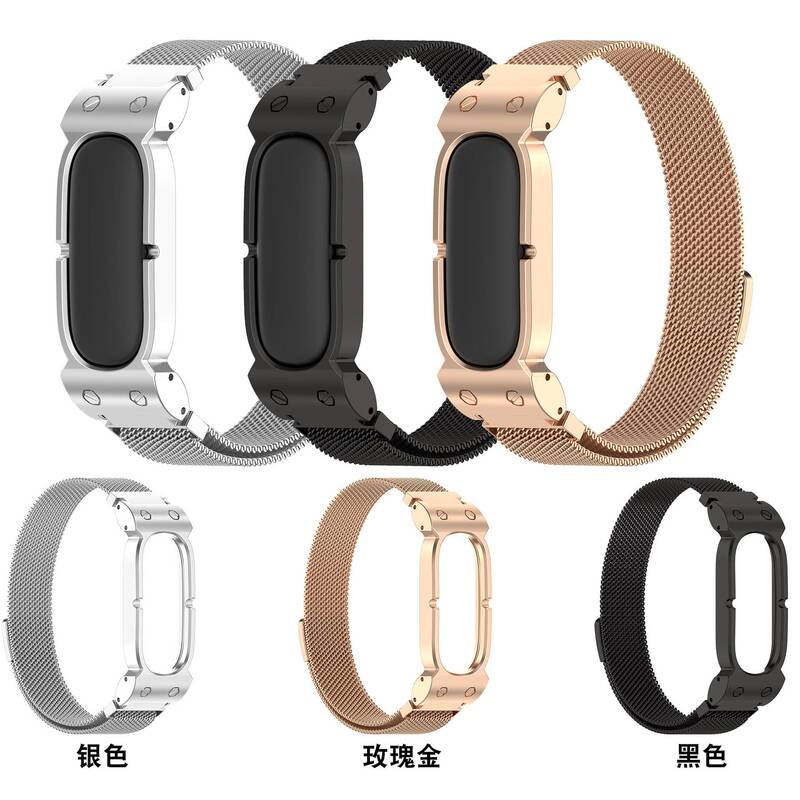 Suitable for Google Fitbit Air Milan Strap, Fitbit Air Watch Frame + Magnetic Metal Wristband Suitable for Google Fitbit Air Milan Strap, Fitbit Air Watch Frame + Magnetic Metal Wristband