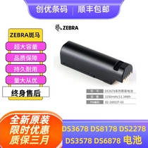Original Zebra battery LI DS3678 DS2278 DS8178 LS4278 DS3578 scanner gun battery