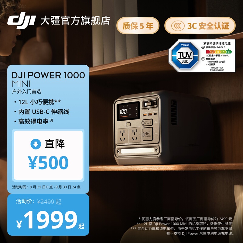Dji Outdoor Mobile Power Supply 220V Ultra-Light Large Capacity 1 Kilowatt-Hour Dji Power 1000 Mini Typhoon Power Outage Emergency Car Fast Charging Portable Power Supply Lithium Iron Phosphate Ups Energy Storage Dji Outdoor Mobile Power Supply 220V Ultra-Light Large Capacity 1 Kilowatt-Hour Dji Power 1000 Mini Typhoon Power Outage Emergency Car Fast Charging Portable Power Supply Lithium Iron Phosphate Ups Energy Storage