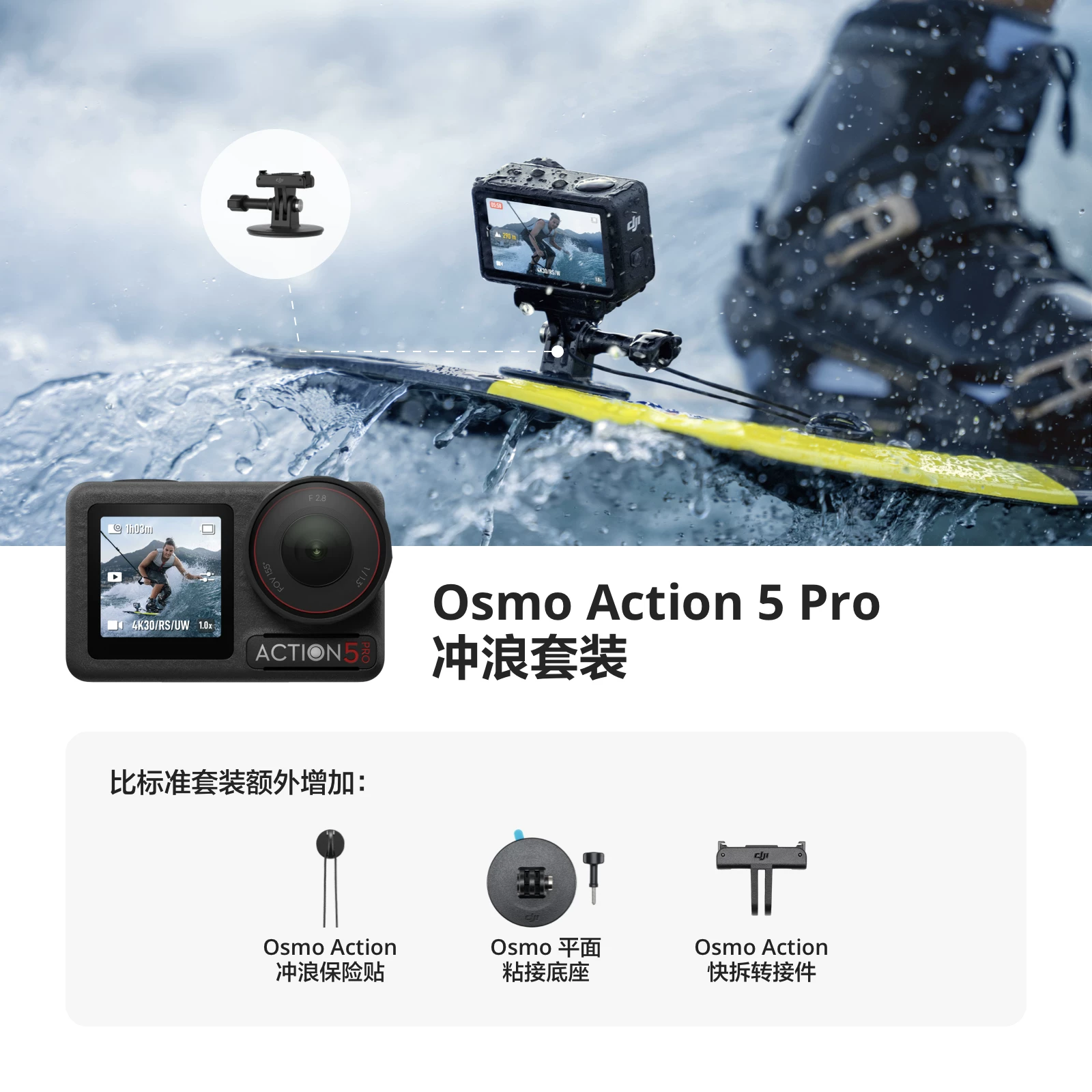 [Свободный обмен] Спортивная камера DJI Osmo Action 5 Pro для влогов на открытом воздухе