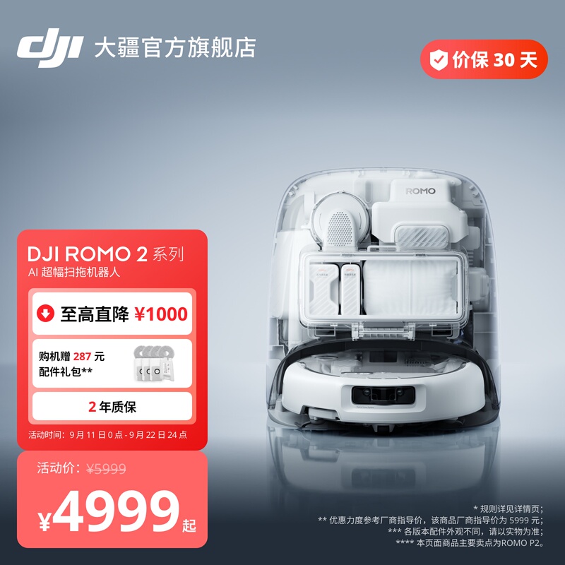 Dji Romo 2 Flagship Robot Vacuum Cleaner, Maintenance-Free, Self-Cleaning, All-In-One Sweeping and Mopping, Fully Automatic Obstacle Avoidance