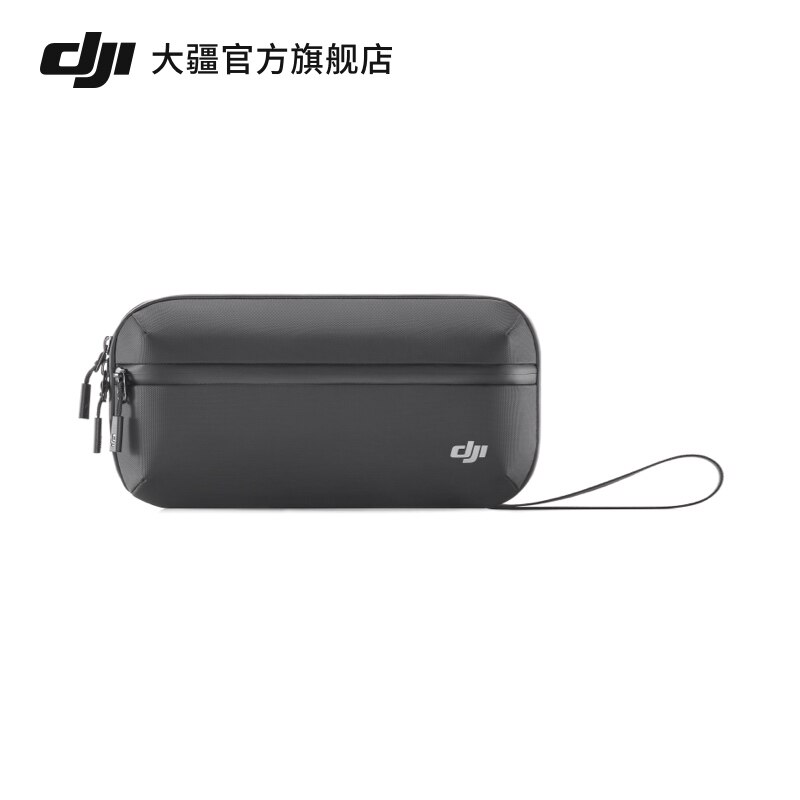 大疆 DJI Osmo Action 收纳包 Action 系列配件 运动相机配件