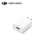 DJI 18W USB Charger DJI Royal Mini/Mini 2 SE/Mini 3 Pro Accessesure DJI Drone