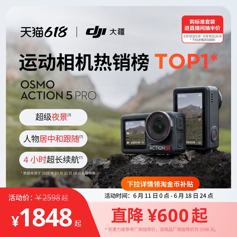 Dji Osmo Action 5 Pro Action Camera Vlog Outdoor Cycling Hiking Diving Camera