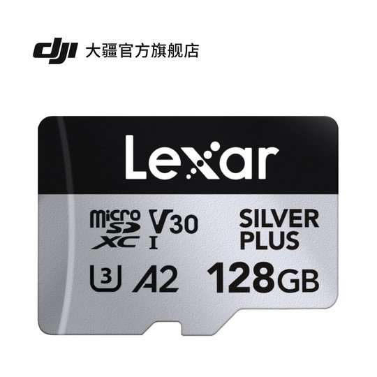 Lexar microSD128GB memory card
