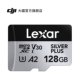 Lexar microSD128GB memory card