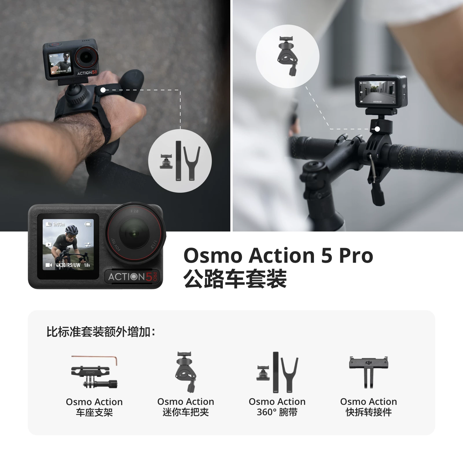 [Свободный обмен] Спортивная камера DJI Osmo Action 5 Pro для влогов на открытом воздухе