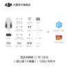 Changfei Set+Show 1 Year Edition+128G memory card